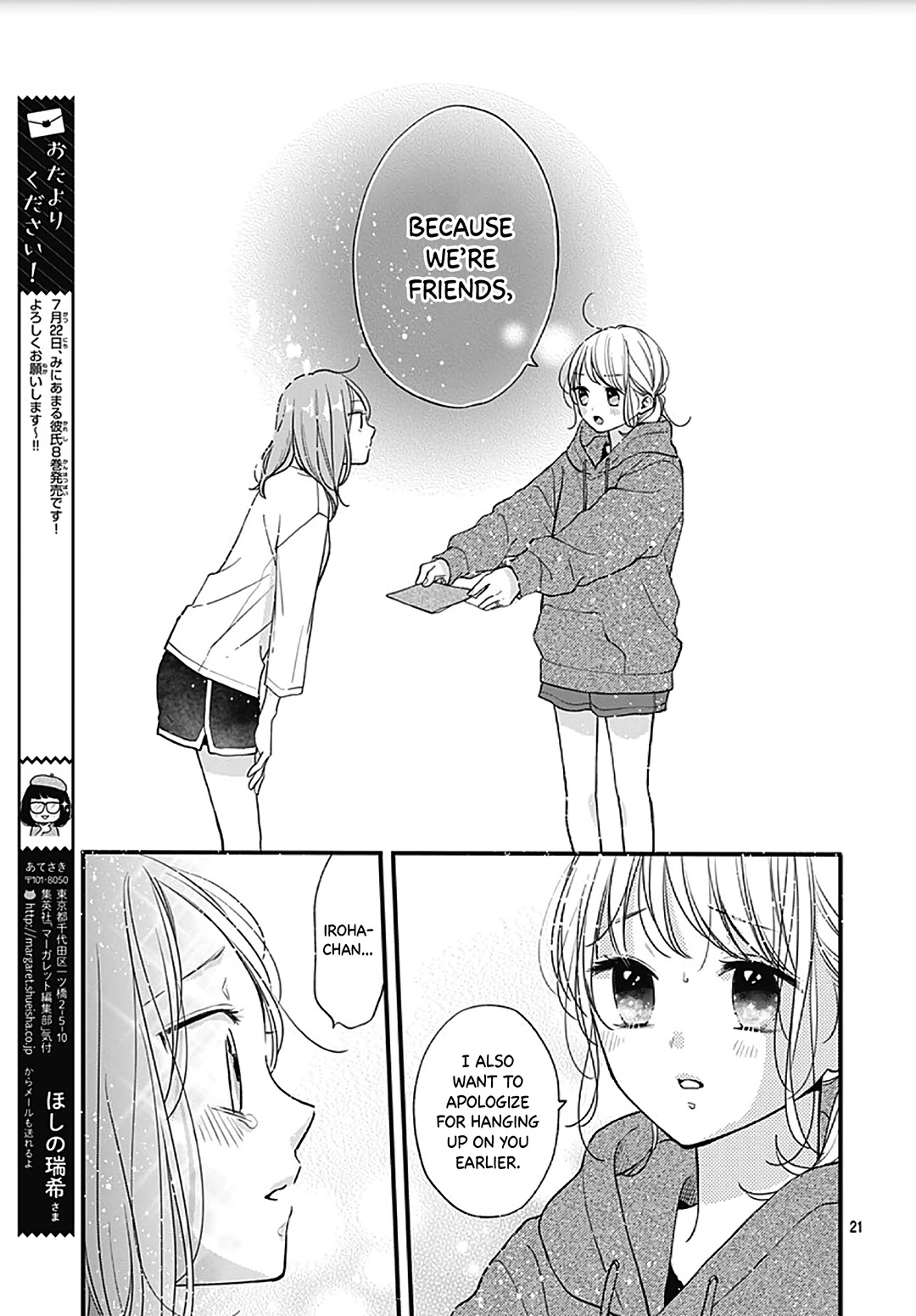Miniamaru Kareshi Chapter 49 page 23 - Chapter 49