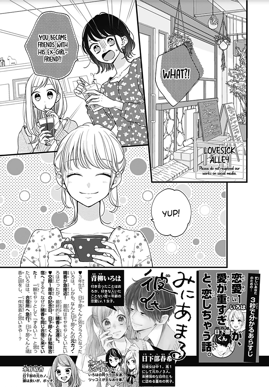 Miniamaru Kareshi Chapter 50 page 4 - Chapter 50