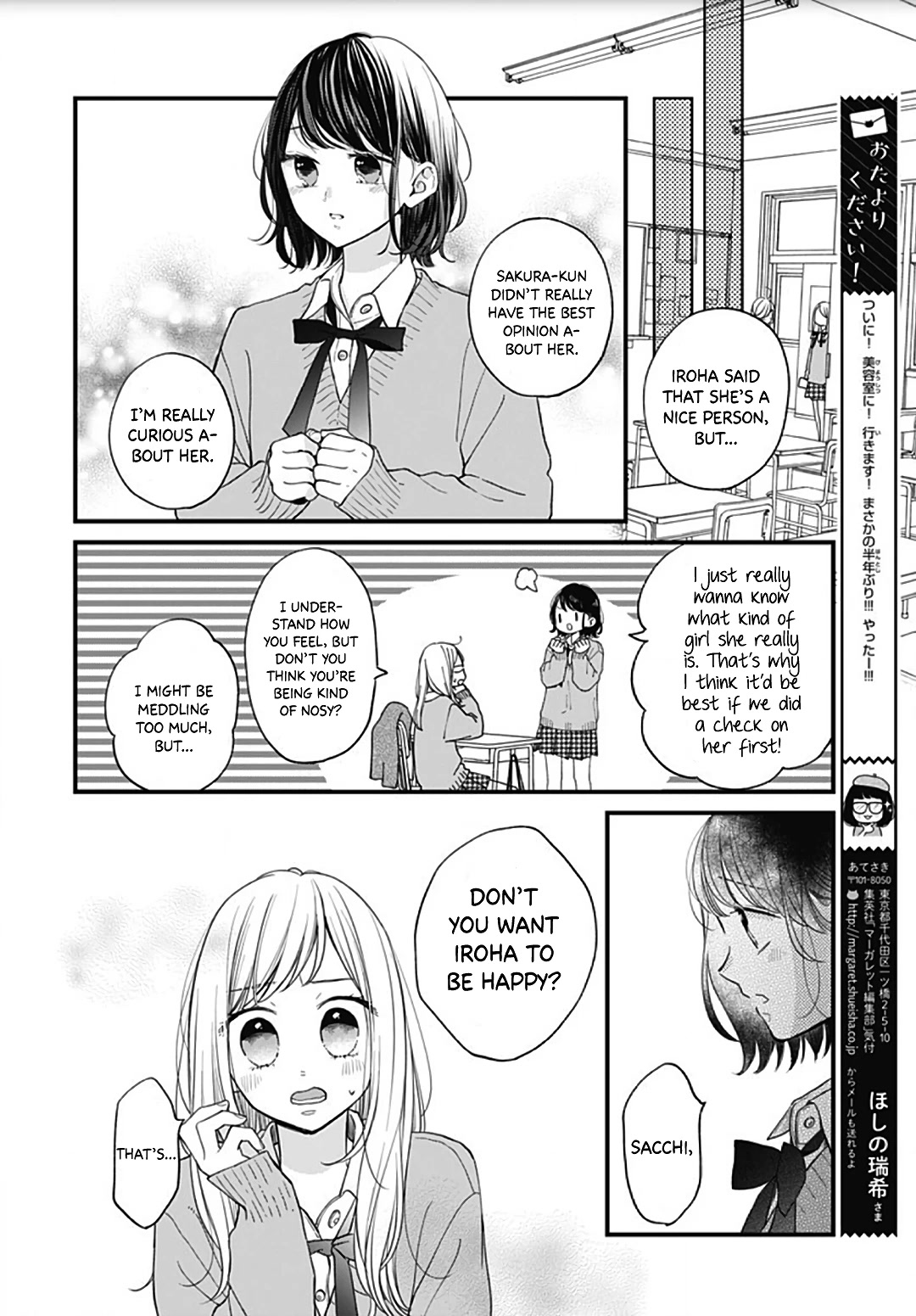Miniamaru Kareshi Chapter 51 page 26 - Chapter 51
