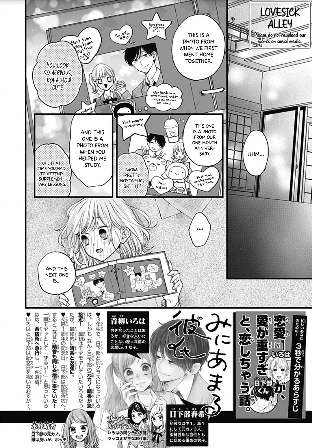 Miniamaru Kareshi Chapter 51 page 4 - Chapter 51