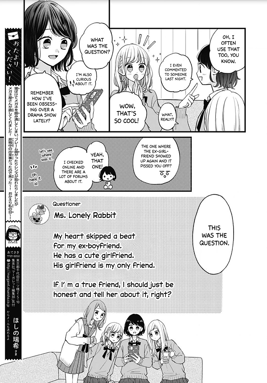 Miniamaru Kareshi Chapter 52 page 9 - Chapter 52