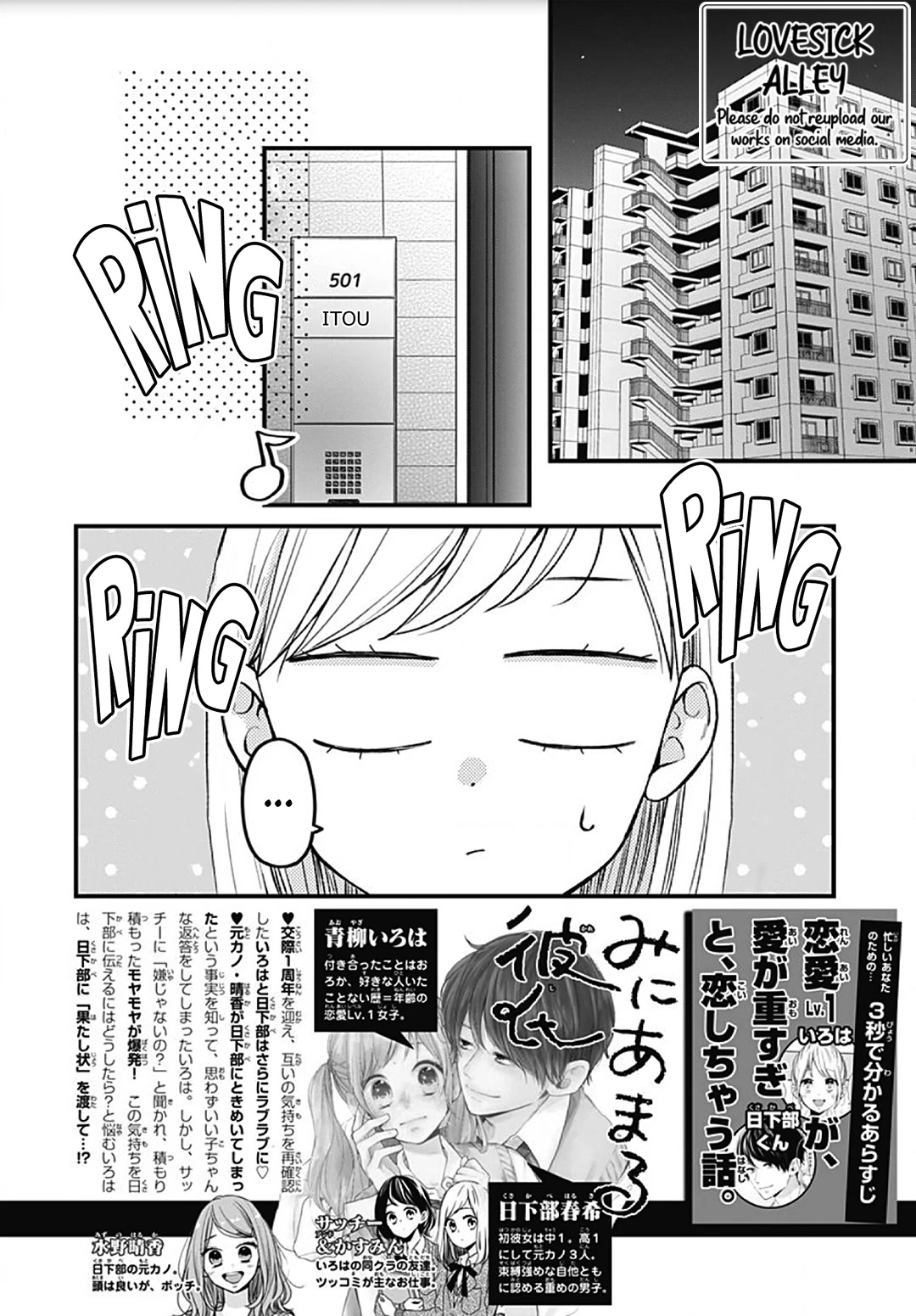 Miniamaru Kareshi Chapter 53 page 4 - Chapter 53