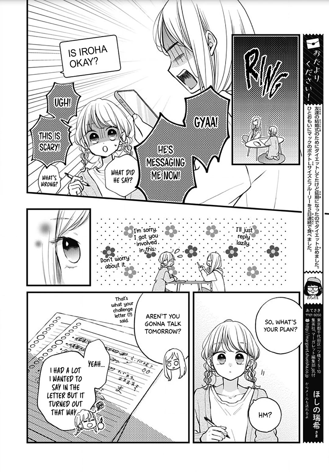 Miniamaru Kareshi Chapter 53 page 6 - Chapter 53