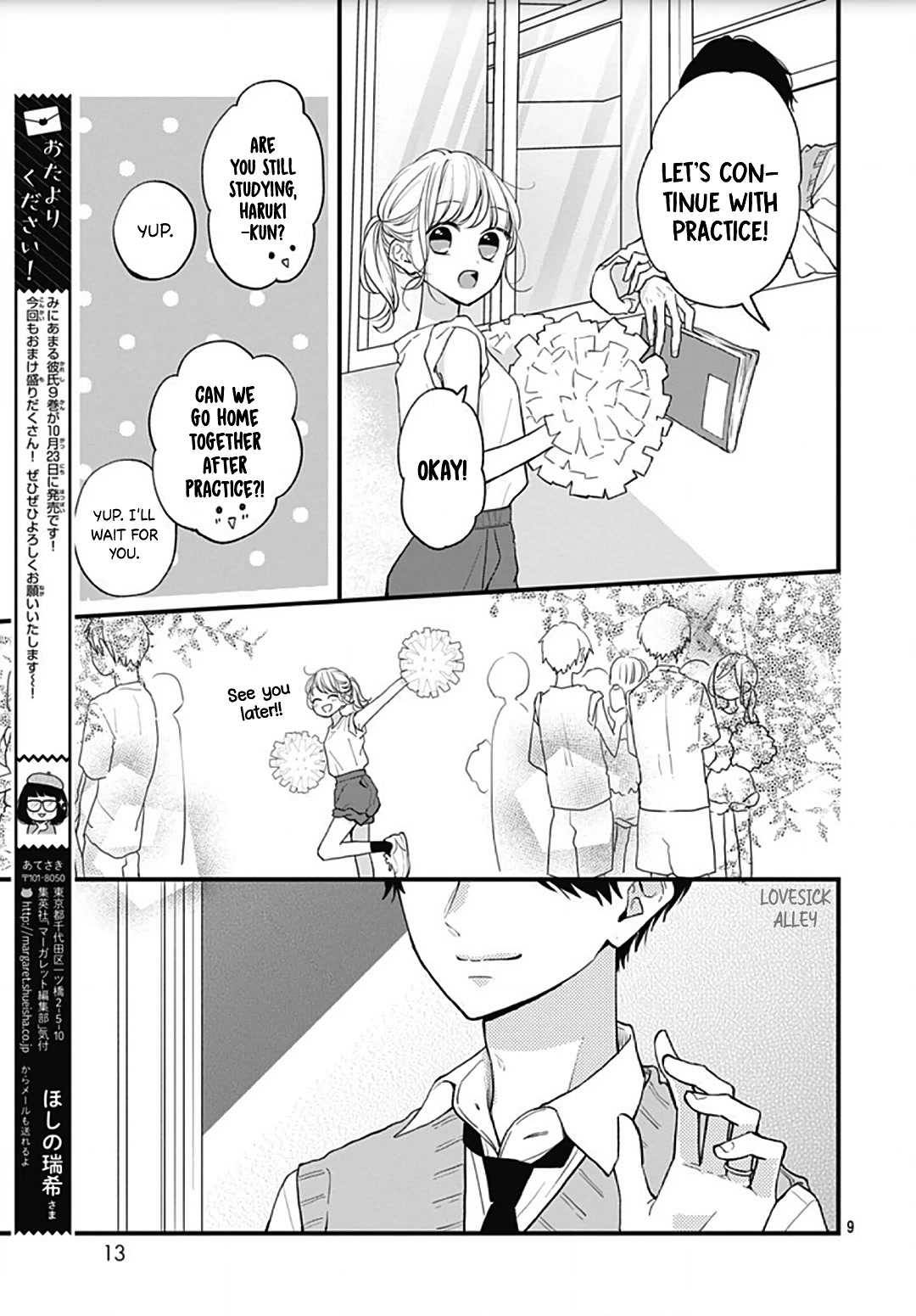 Miniamaru Kareshi Chapter 55 page 10 - Chapter 55