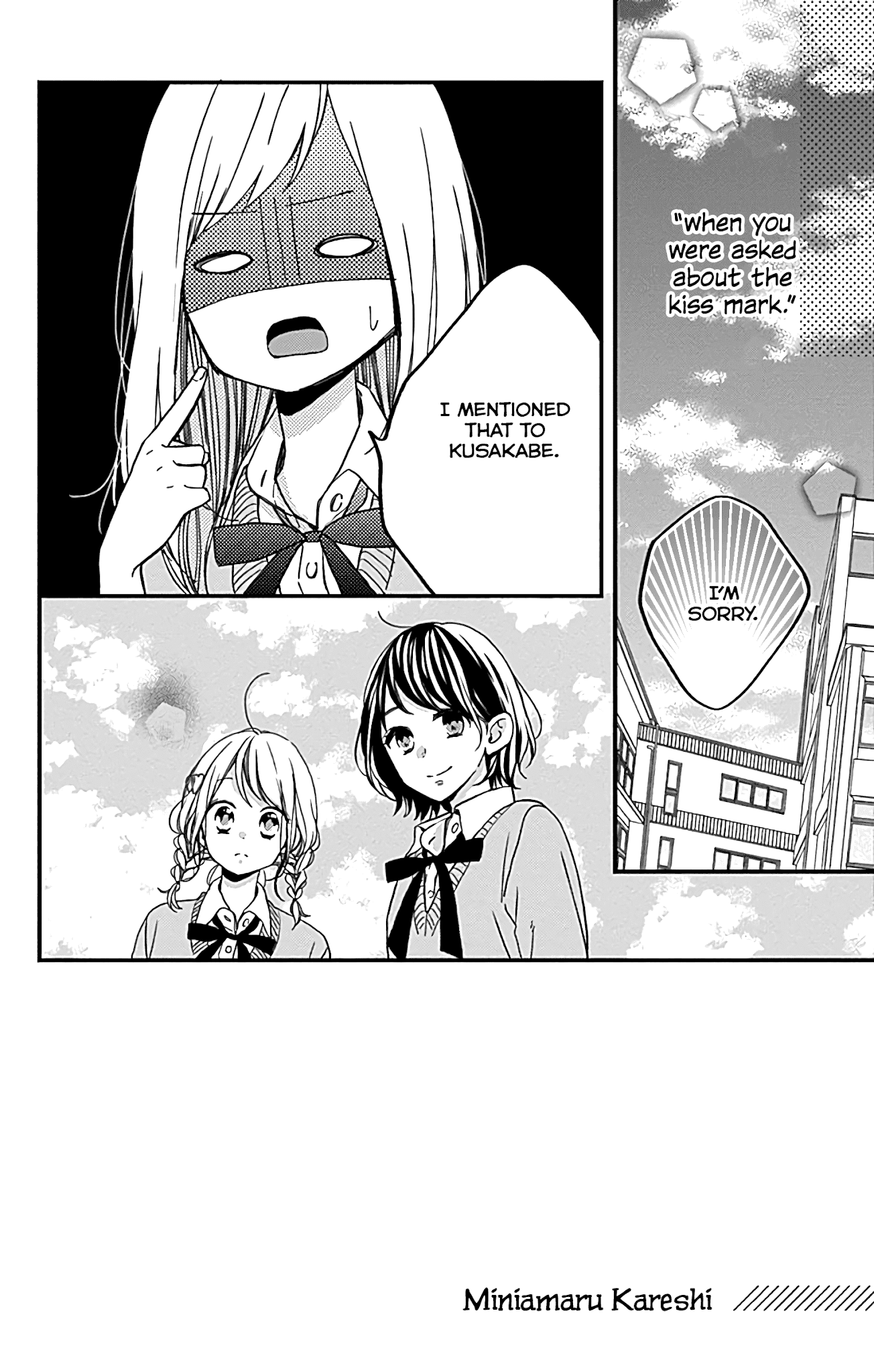 Miniamaru Kareshi Chapter 6 page 3 - Chapter 6