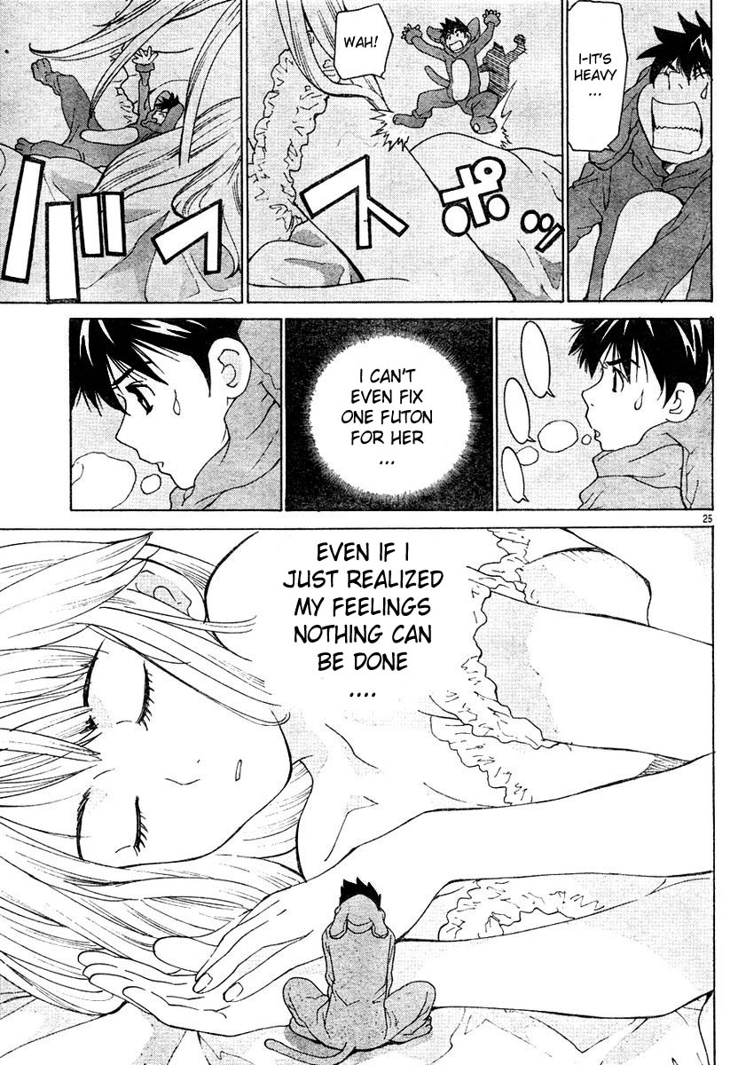 Miniature Chapter 0.2 page 26 - Chapter 0 v2 : [Oneshot]