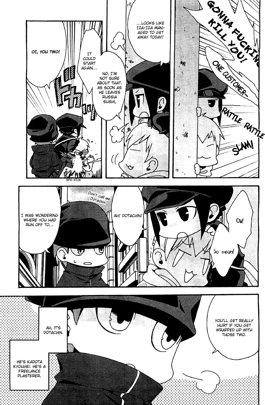 Minidura Chapter 1 page 6 - Chapter 1