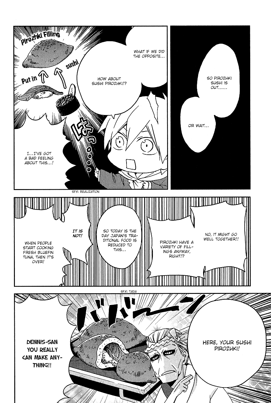 Minidura Chapter 10 page 6 - Chapter 10