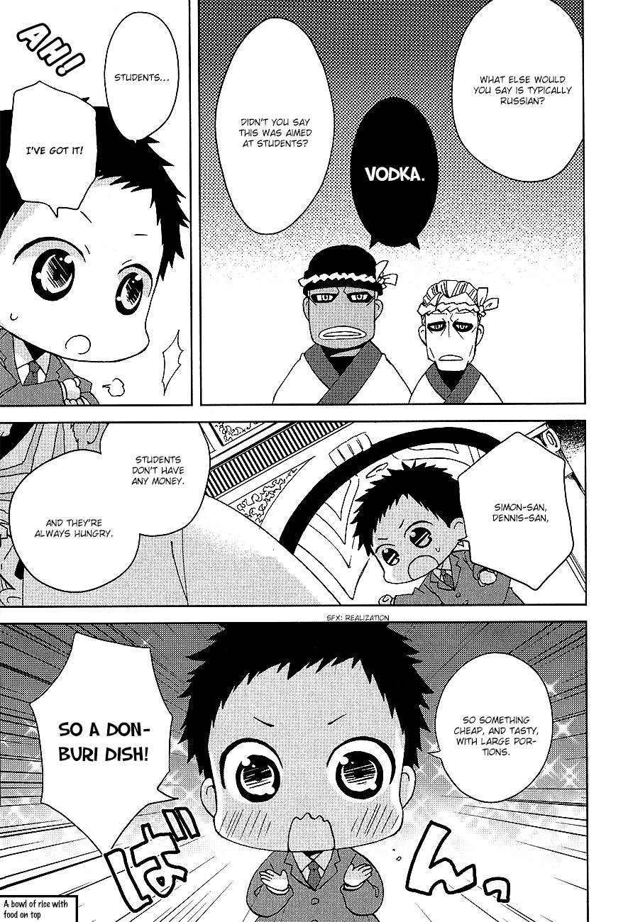 Minidura Chapter 10 page 9 - Chapter 10