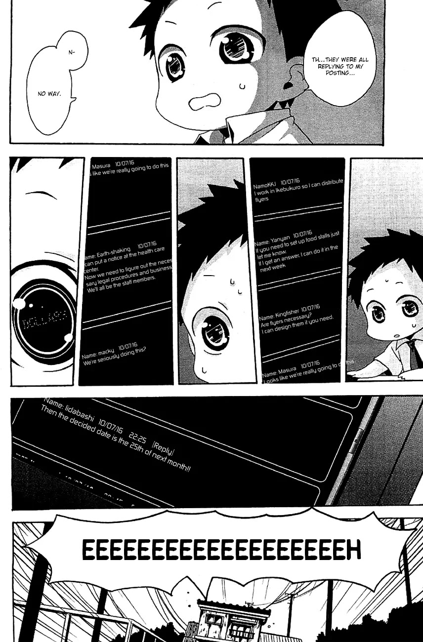 Minidura Chapter 2 page 4 - Chapter 2