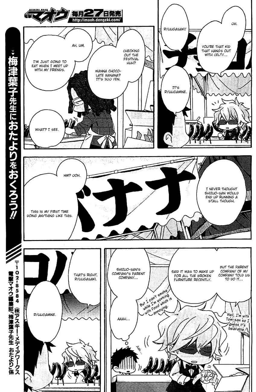 Minidura Chapter 2 page 7 - Chapter 2