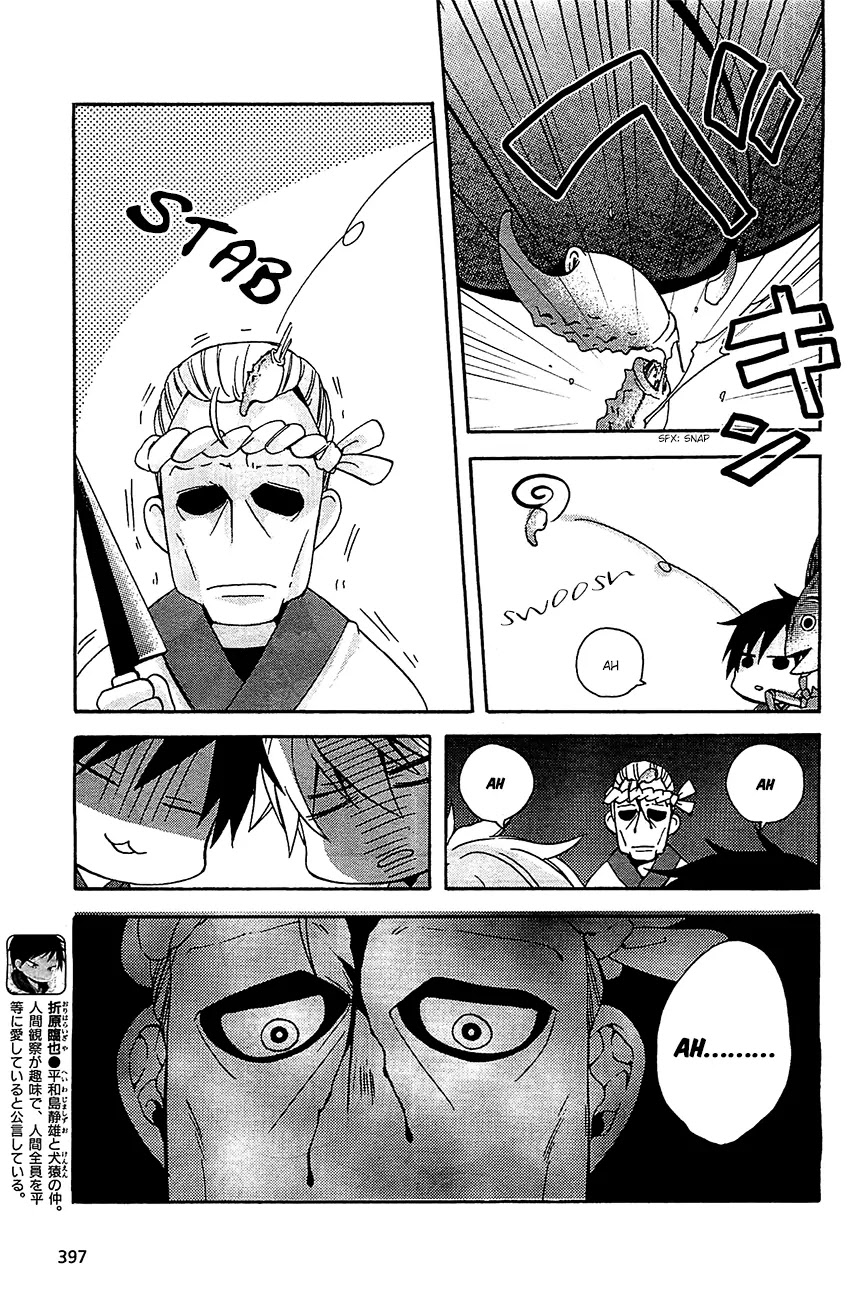 Minidura Chapter 4 page 7 - Chapter 4
