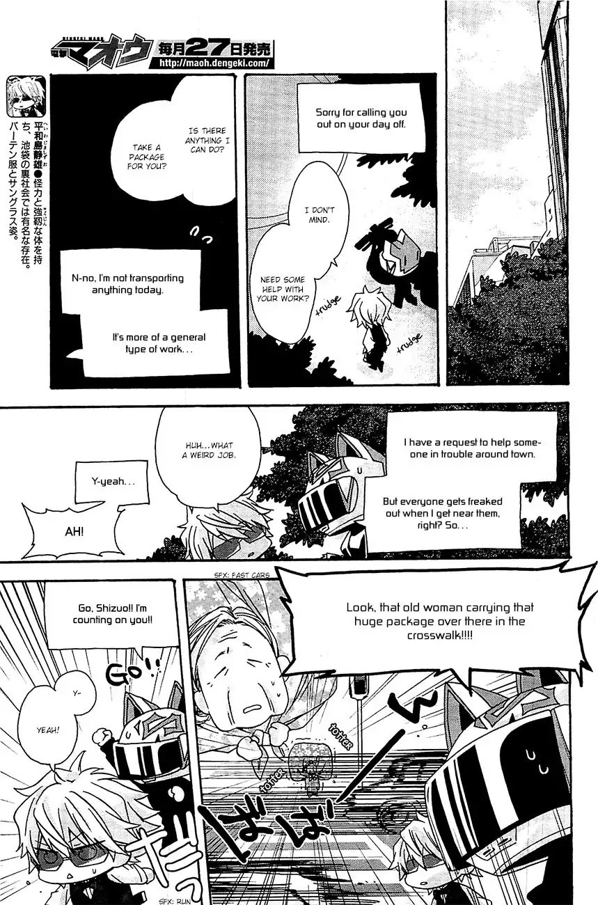 Minidura Chapter 6 page 5 - Chapter 6