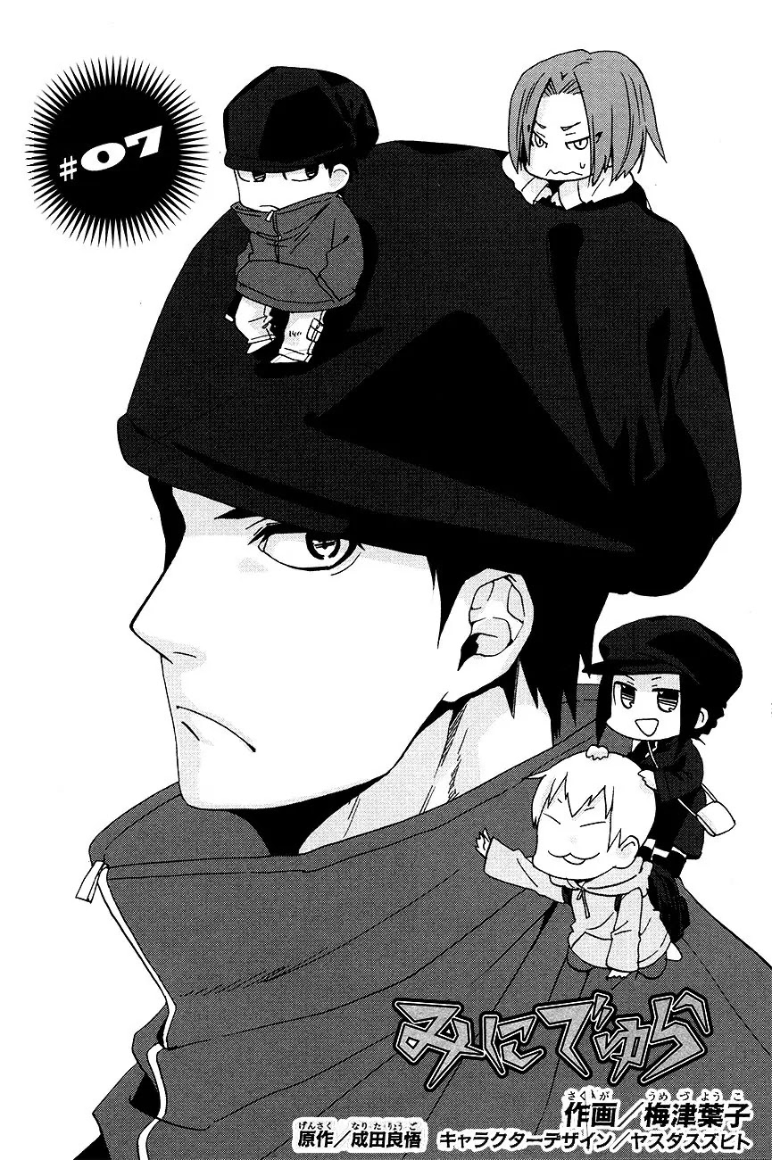 Minidura Chapter 7 page 2 - Chapter 7
