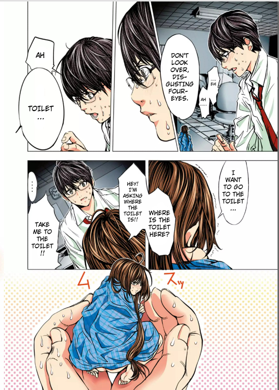 Minimum Chapter 1 page 26 - Chapter 1: A Virgin's Moral