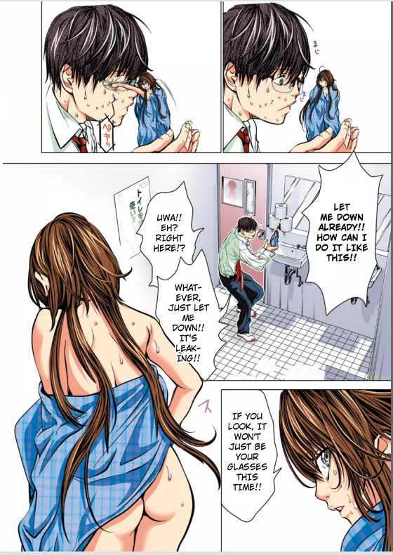 Minimum Chapter 1 page 28 - Chapter 1: A Virgin's Moral