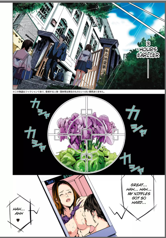 Minimum Chapter 1 page 6 - Chapter 1: A Virgin's Moral