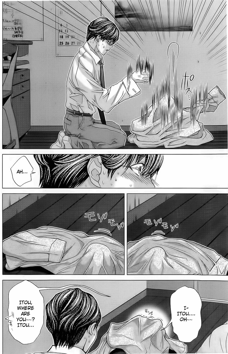 Minimum Chapter 10 page 11 - Chapter 10: Kissed Itou?