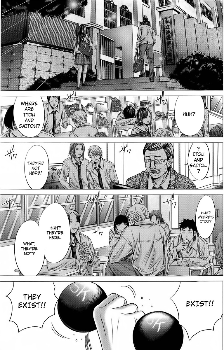 Minimum Chapter 10 page 16 - Chapter 10: Kissed Itou?