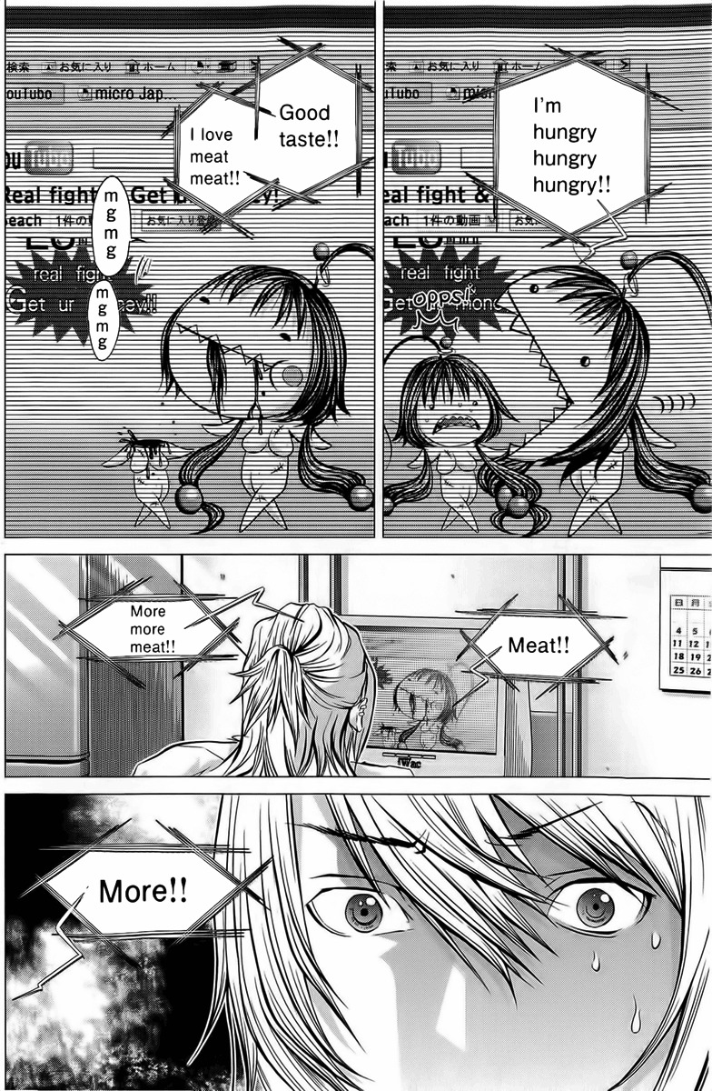 Minimum Chapter 10 page 25 - Chapter 10: Kissed Itou?