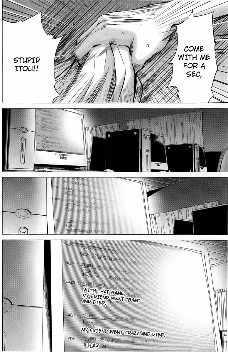 Minimum Chapter 11 page 12 - Chapter 11: I don't mind