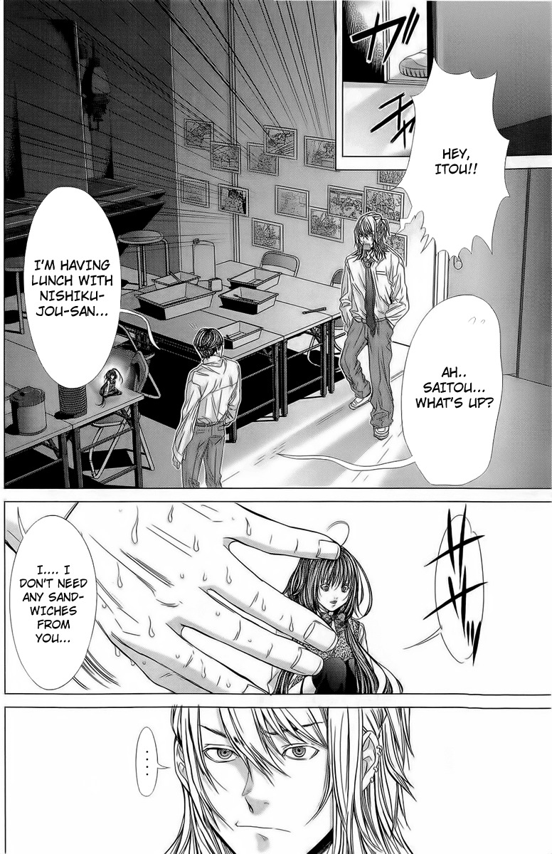 Minimum Chapter 14 page 18 - Chapter 14: Itou's popularity phase