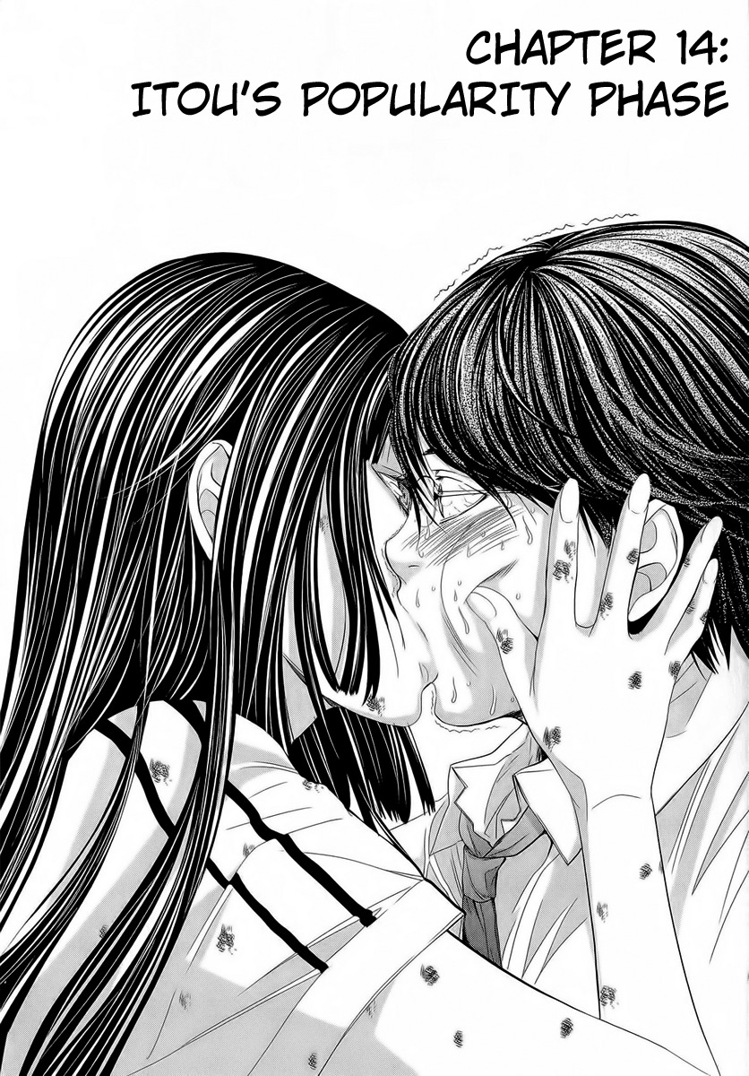 Minimum Chapter 14 page 3 - Chapter 14: Itou's popularity phase