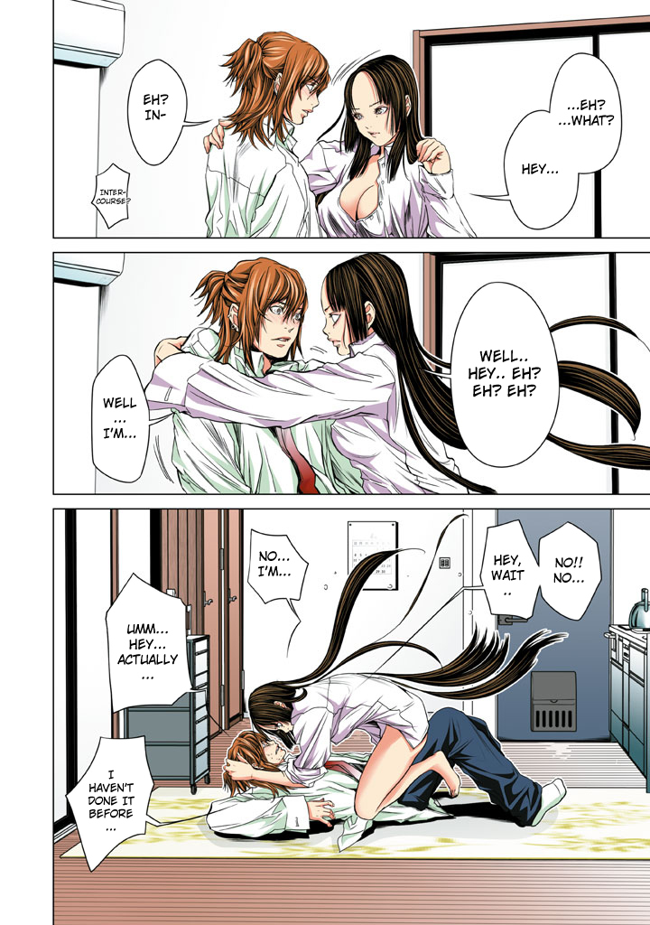 Minimum Chapter 16 page 15 - Chapter 16: I'm Catherine