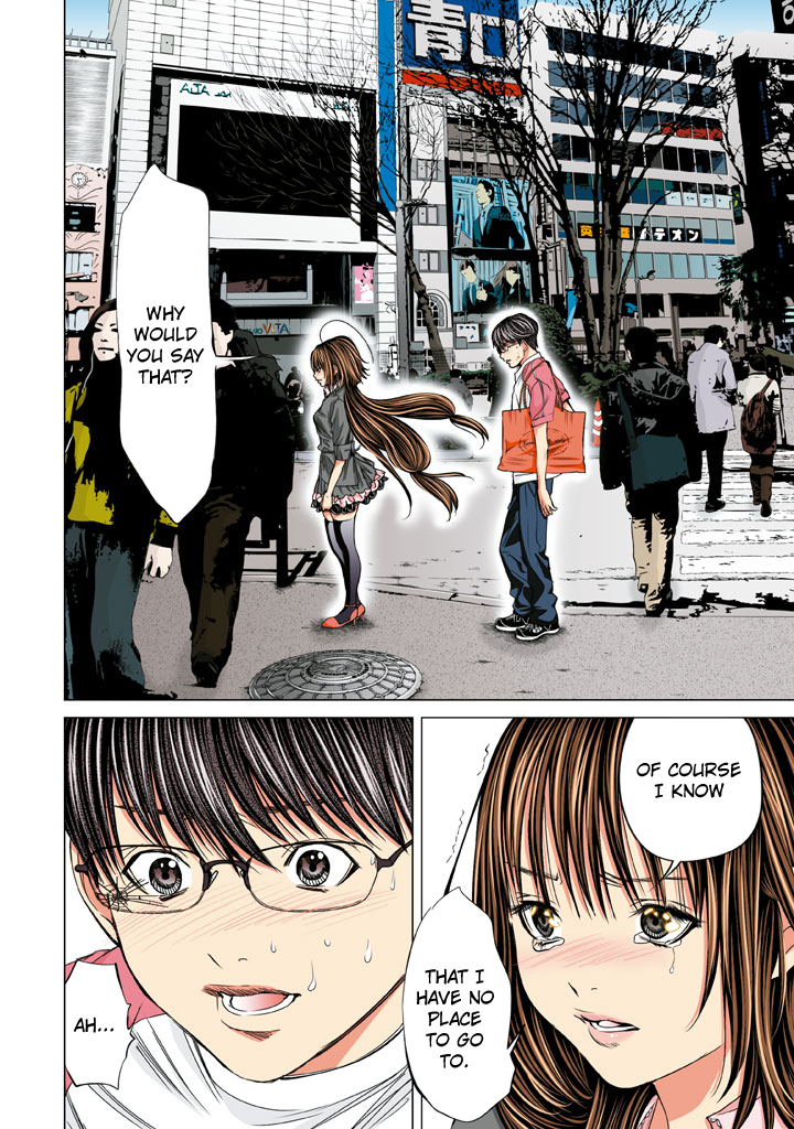 Minimum Chapter 16 page 23 - Chapter 16: I'm Catherine