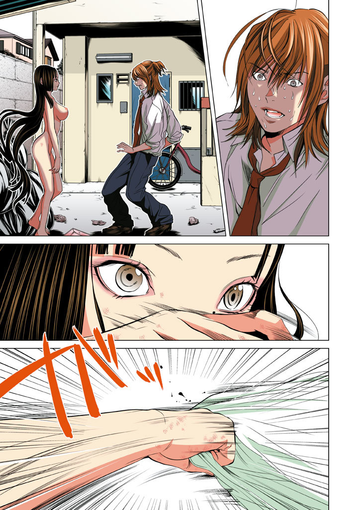 Minimum Chapter 16 page 8 - Chapter 16: I'm Catherine