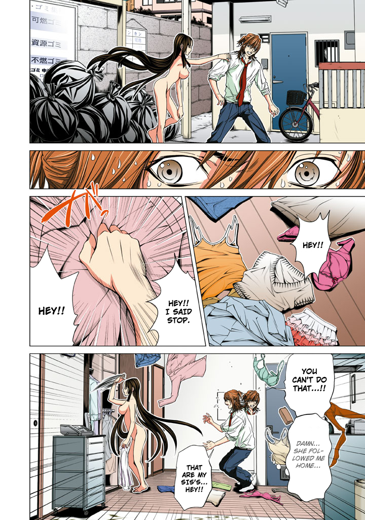 Minimum Chapter 16 page 9 - Chapter 16: I'm Catherine