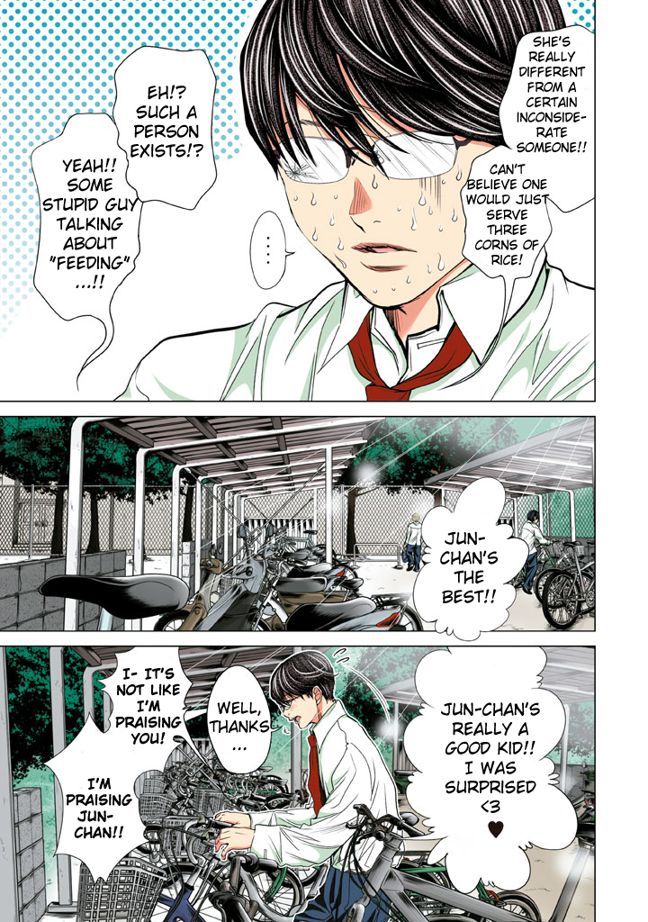 Minimum Chapter 19 page 17 - Chapter 19: Calm down, Catherine
