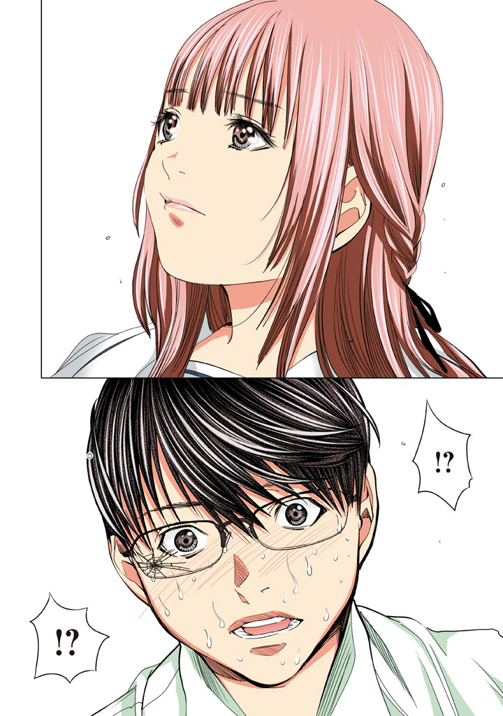 Minimum Chapter 19 page 20 - Chapter 19: Calm down, Catherine