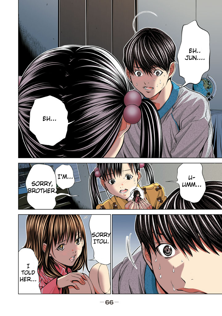 Minimum Chapter 19 page 4 - Chapter 19: Calm down, Catherine