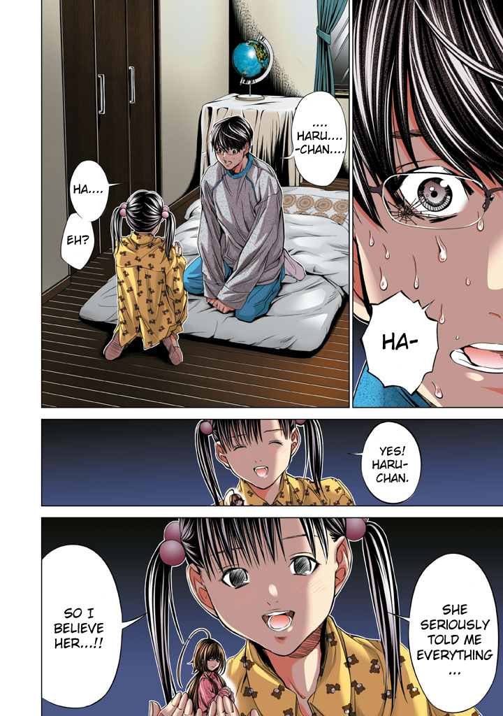 Minimum Chapter 19 page 6 - Chapter 19: Calm down, Catherine