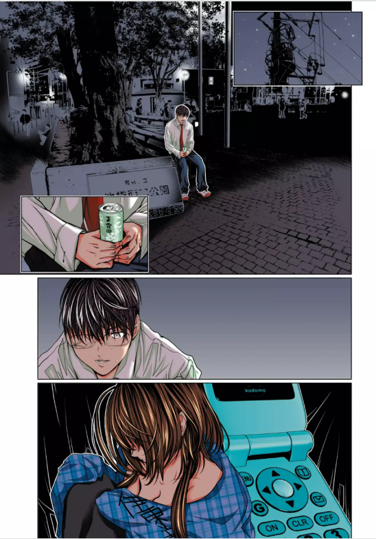 Minimum Chapter 2 page 16 - Chapter 2: One night: 3000yen