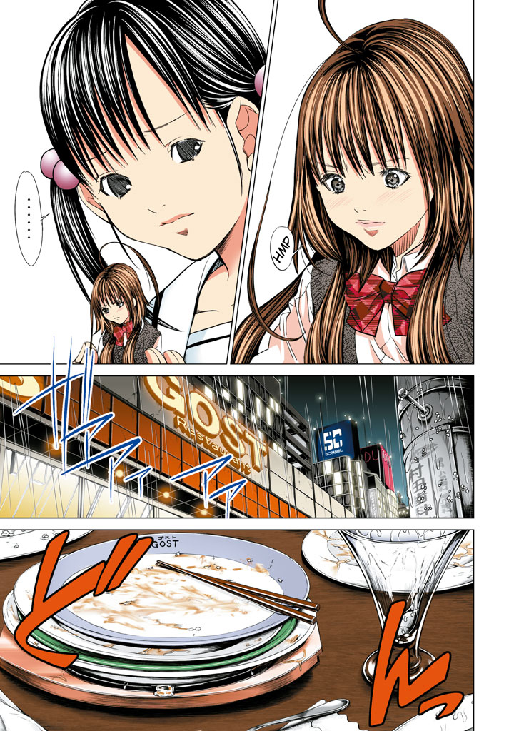 Minimum Chapter 21 page 25 - Chapter 21: Itou's happy face