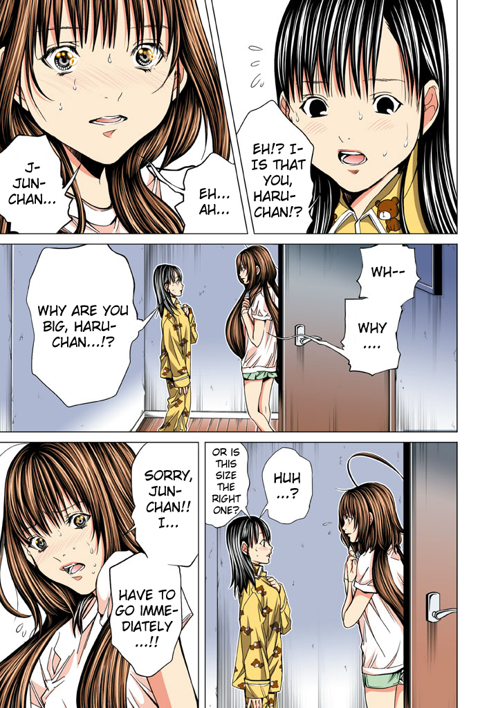 Minimum Chapter 23 page 11 - Chapter 23: I'm with you