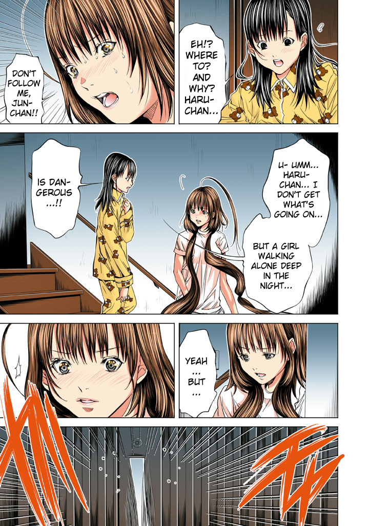 Minimum Chapter 23 page 13 - Chapter 23: I'm with you