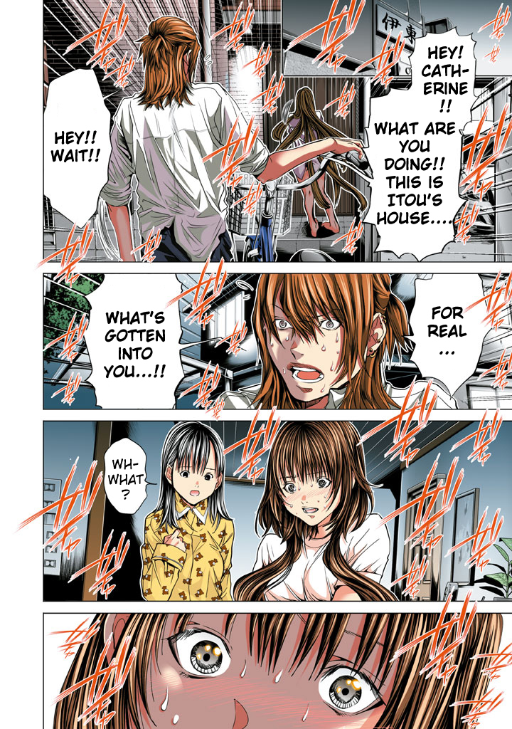 Minimum Chapter 23 page 14 - Chapter 23: I'm with you
