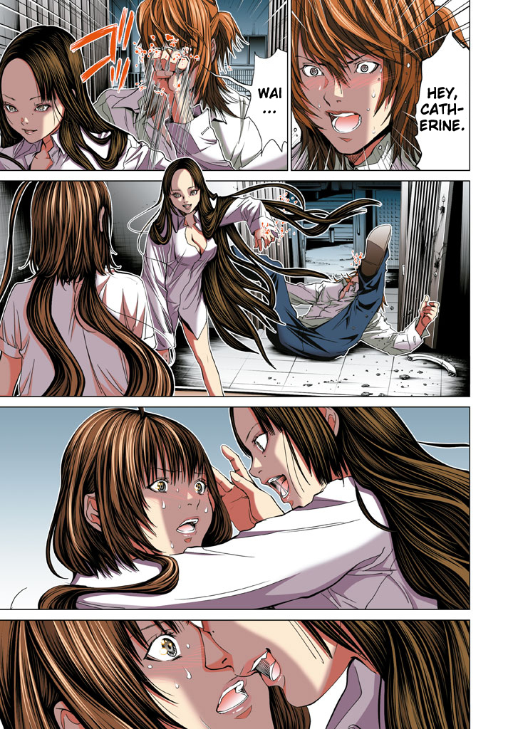 Minimum Chapter 23 page 17 - Chapter 23: I'm with you