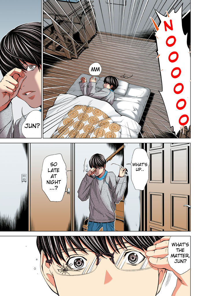 Minimum Chapter 23 page 21 - Chapter 23: I'm with you