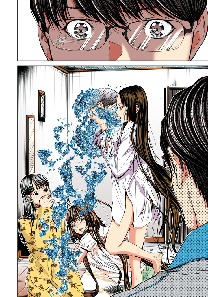 Minimum Chapter 23 page 22 - Chapter 23: I'm with you