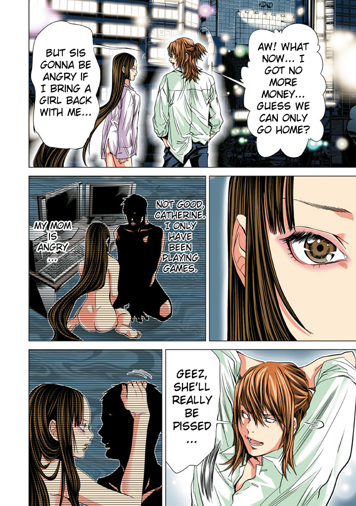 Minimum Chapter 23 page 4 - Chapter 23: I'm with you