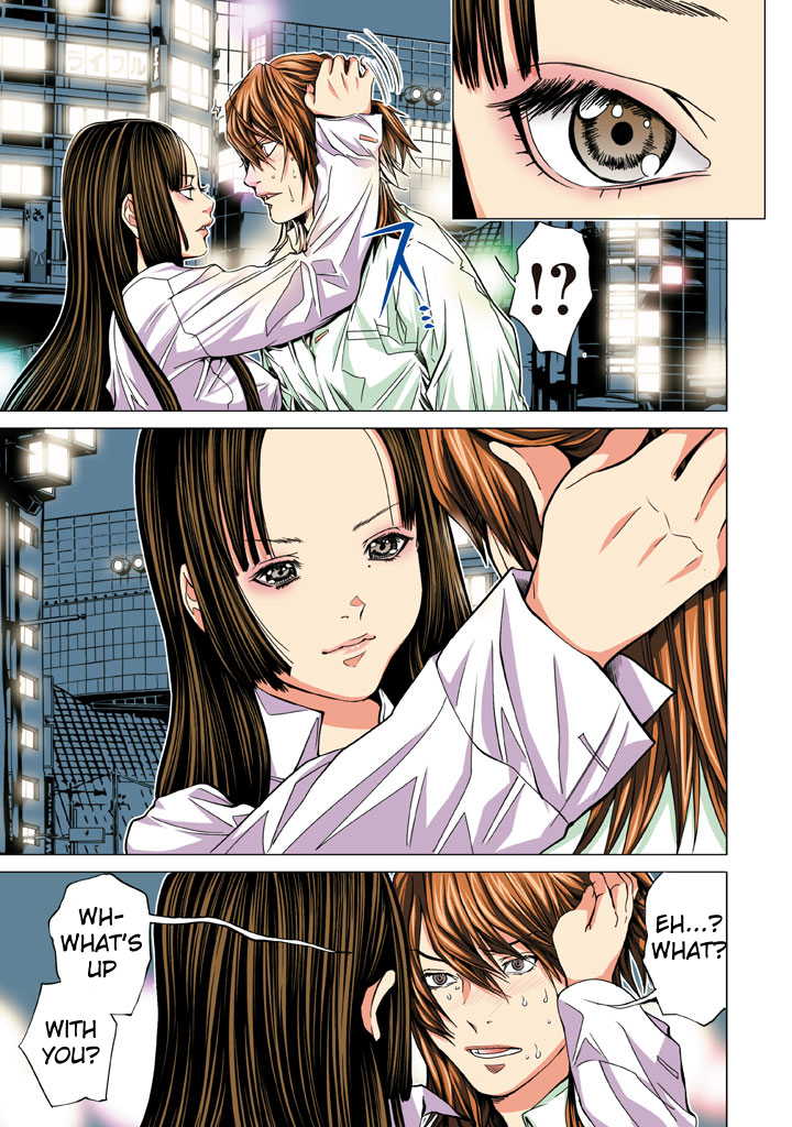 Minimum Chapter 23 page 5 - Chapter 23: I'm with you
