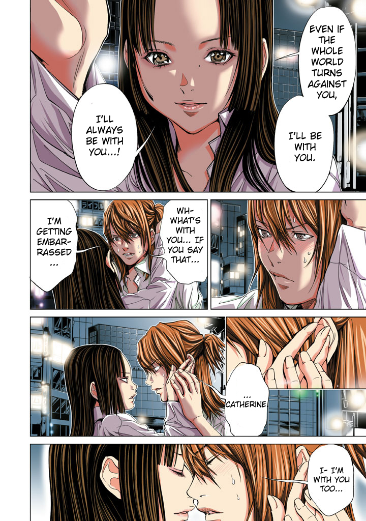Minimum Chapter 23 page 6 - Chapter 23: I'm with you