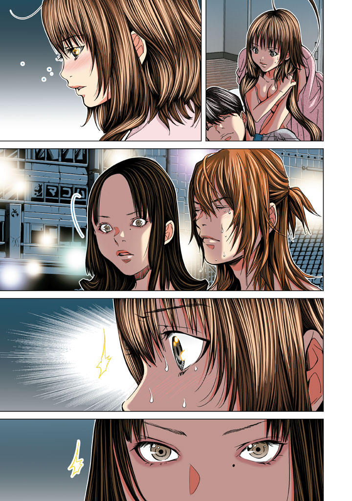 Minimum Chapter 23 page 7 - Chapter 23: I'm with you
