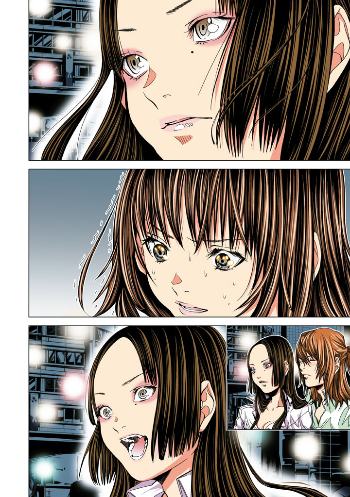 Minimum Chapter 23 page 8 - Chapter 23: I'm with you