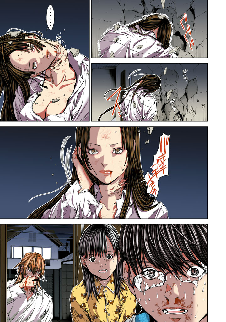 Minimum Chapter 24 page 11 - Chapter 24: Everyone rampages
