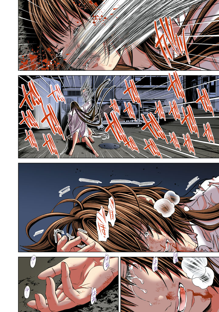 Minimum Chapter 24 page 18 - Chapter 24: Everyone rampages
